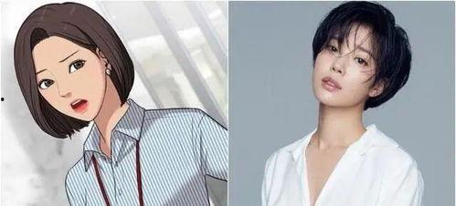 文佳煐爆料最新版,最新版剧情大揭秘!