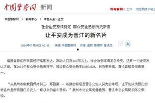 晋江头条最新爆料,揭秘热门IP背后的秘密